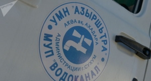 Специалисты "Водоканала" выяснят, почему подача воды в части Сухума не восстановлена