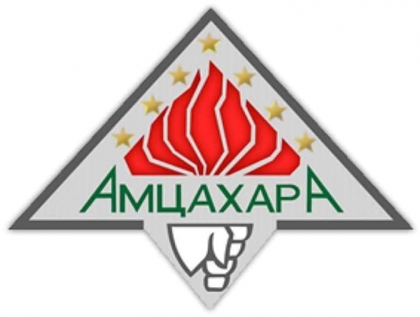 ПАРТИЯ «АМЦАХАРА»: ПОДДЕРЖИВАЕМ ОБРАЩЕНИЕ РОО «АИДГЫЛАРА» И ПРИЗЫВАЕМ К КОНСОЛИДАЦИИ ОБЩЕСТВА