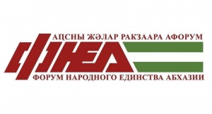 ФНЕА: В случае необходимости мы намерены добиваться выноса наспех составленной «Концепции внешней политики» на уровень всенародного обсуждения