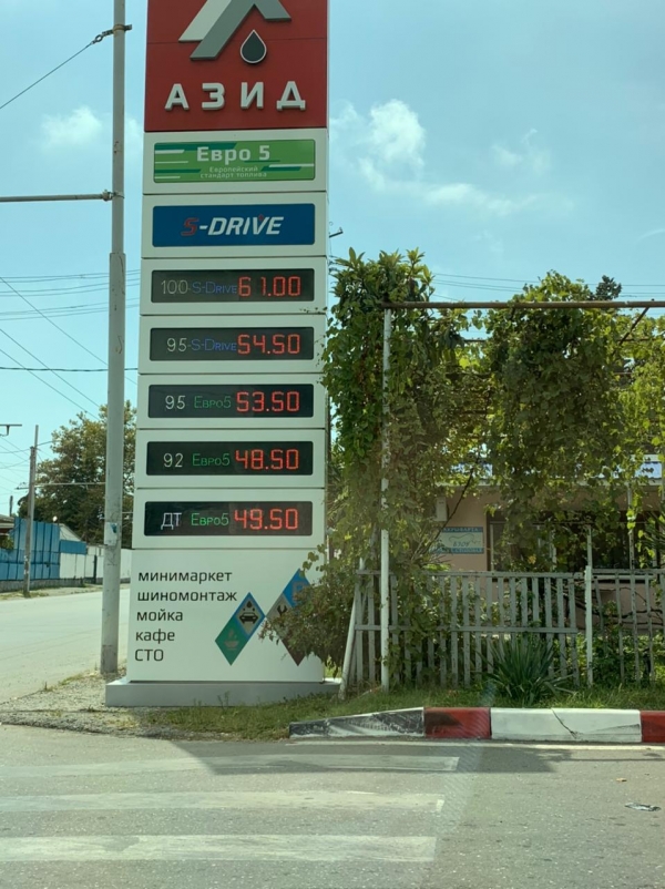 Непопулярная мера: правительство повысило цены на нефтепродукты