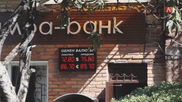 Задержан подозреваемый в совершении разбойного нападения на офис «Амра-Банка»