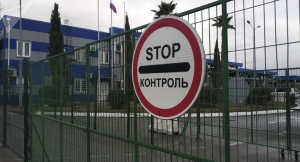 После закрытия границы с Россией в Абхазию въехали 22 человека