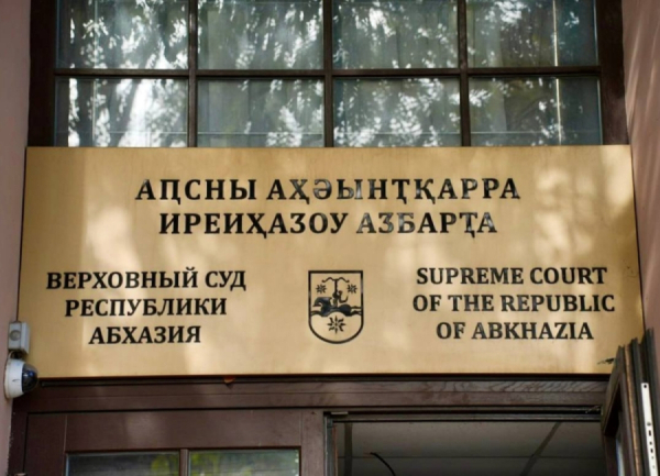 Суд по делу об убийстве троих граждан в сухумском кафе продолжился