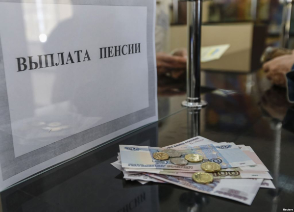 Выплаты не прошедшим перерегистрацию пенсионерам будут приостанавливать
