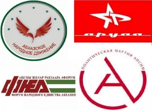 АРУАА, ФНЕА, АПСНЫ и АНД требуют разъяснения по ситуации в Аибге
